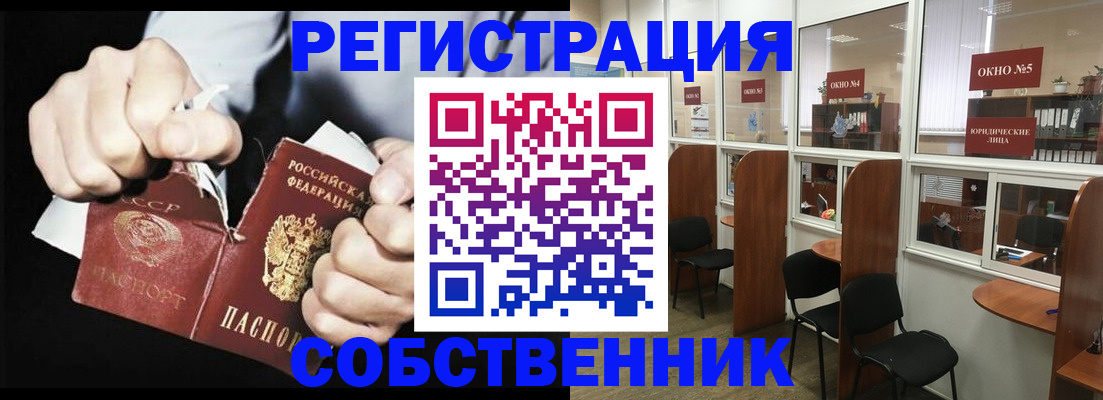 миграционный учет в Фролово