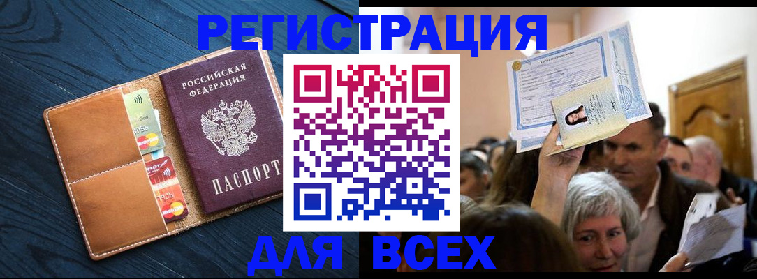 найти адрес прописки в Фролово